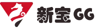 新宝GG-科技赋能场景,让游戏更有趣。