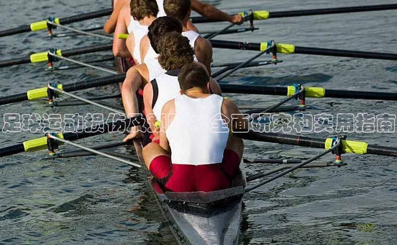 新宝登录app入口手机版百家号足球运动损伤及预防：全面研究和实用指南