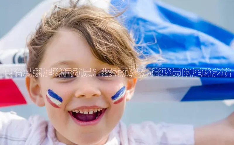 新宝gg百度社团赞助平台