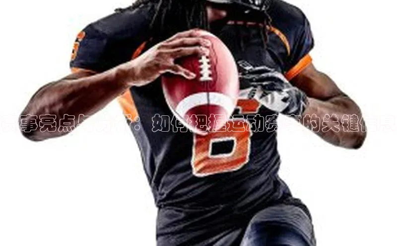 新宝gg平台注册