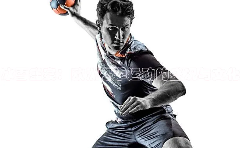 冰雪盛宴：欧洲冬季运动的盛况与文化