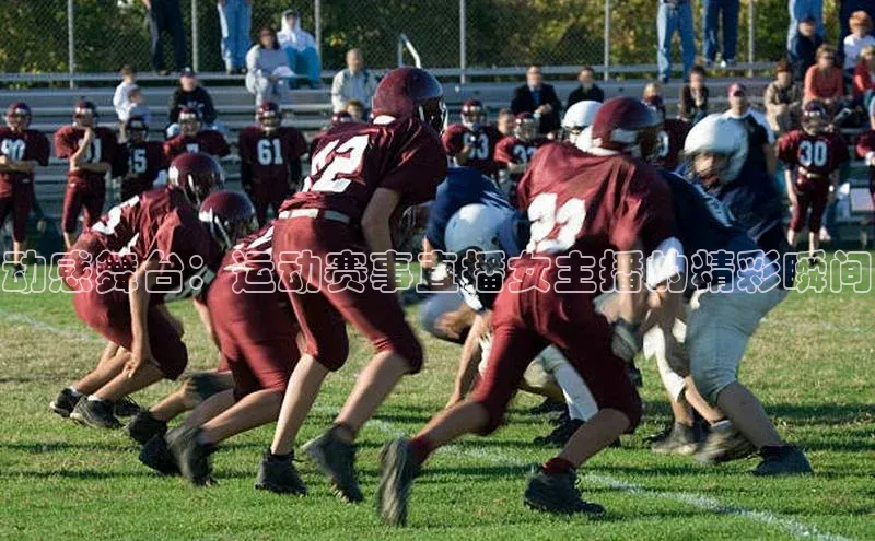 动感舞台：运动赛事直播女主播的精彩瞬间