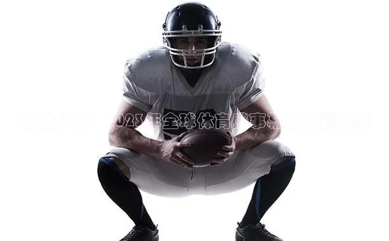 新宝gg注册登录入口