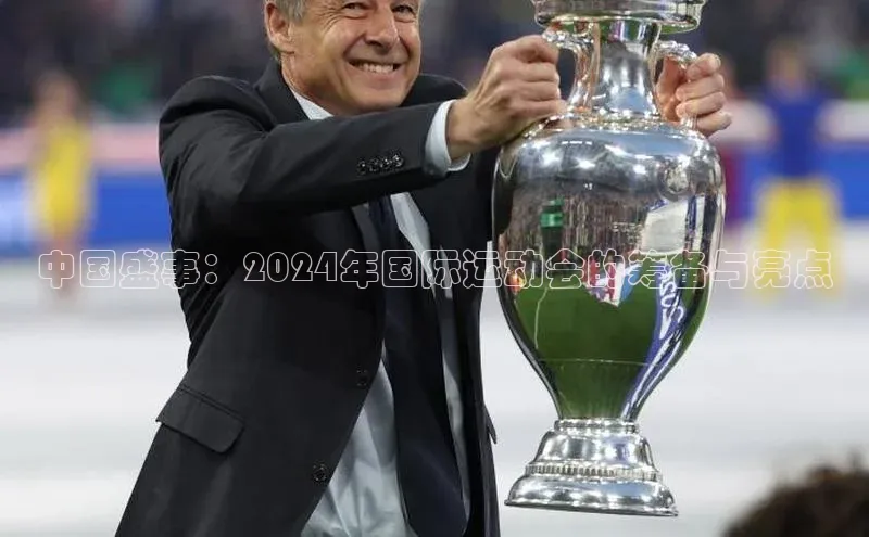 新宝gg—创造奇迹登录