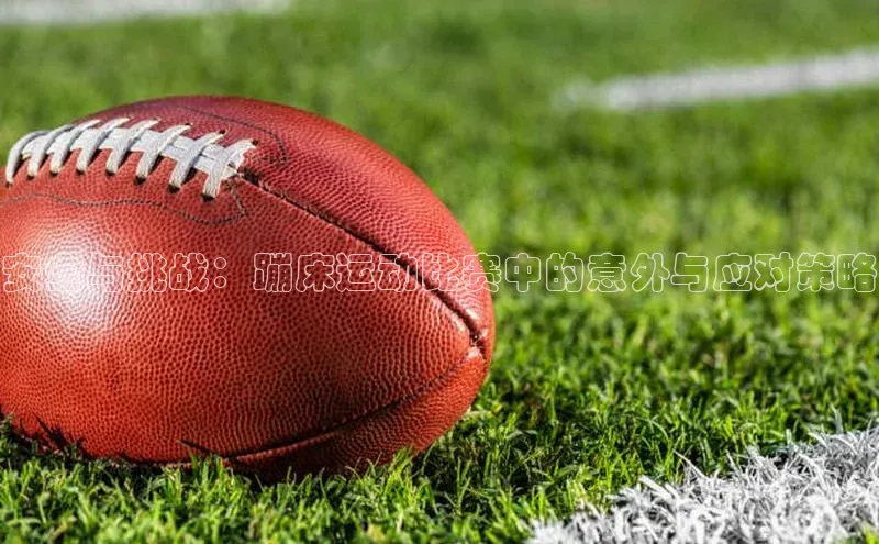 新宝gg平台注册官网