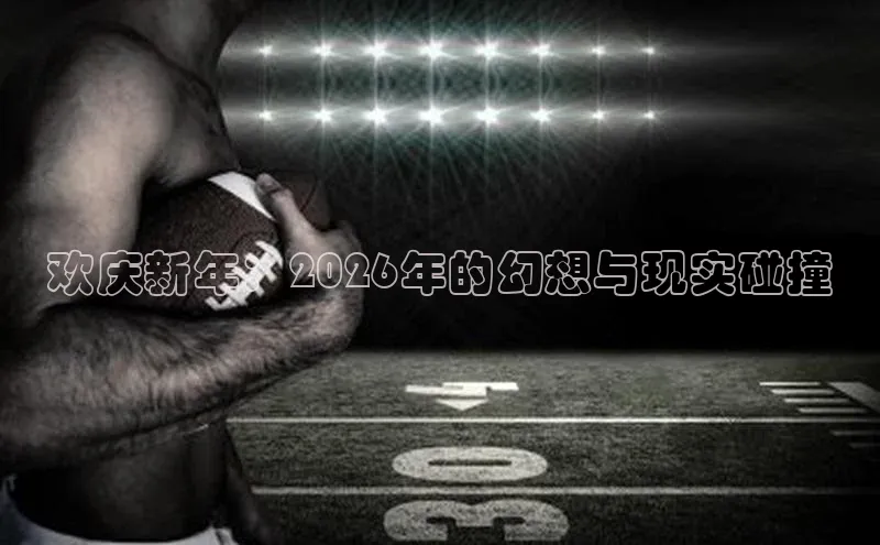 新宝gg开户登录